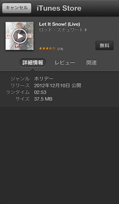 itunes12days02