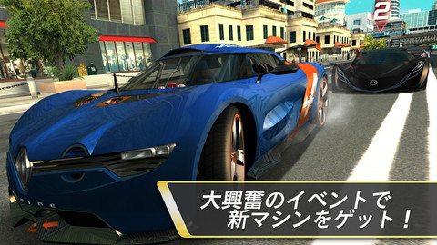 Asphalt 7_ Heat01