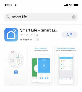Smart Life App