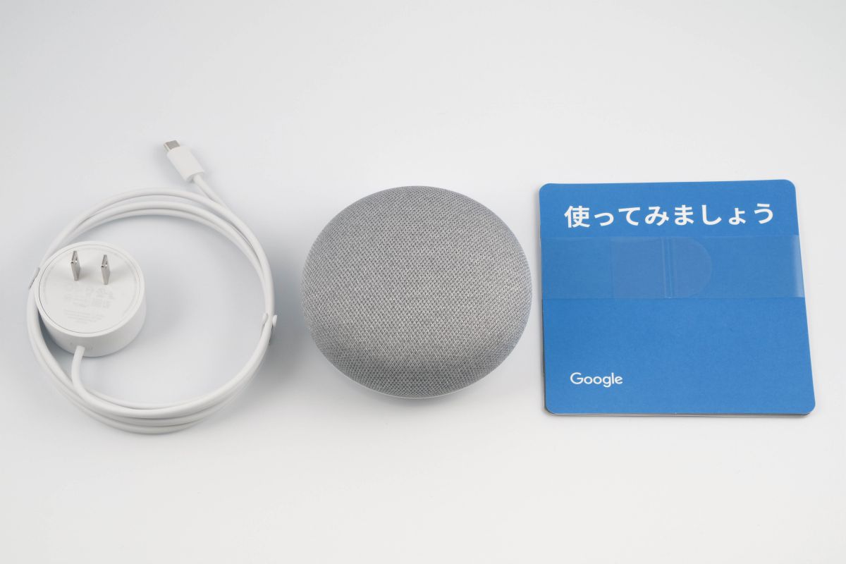 Google Home Mini 付属品