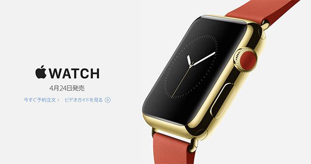 Apple Watch