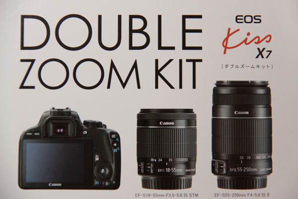 canon_eos_kiss_x7_double_zoom_kit_01