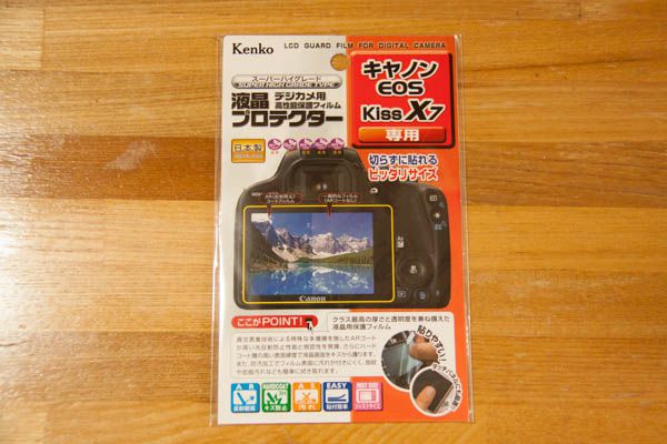 canon_eos_kiss_x7_double_zoom_kit_16