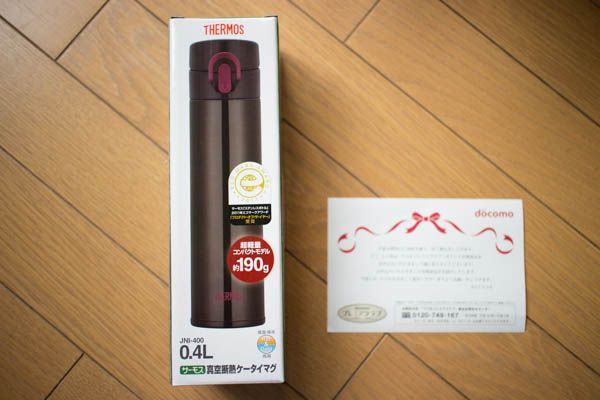 docomo_point_thermos_jni-400_03