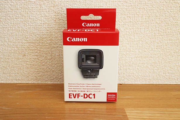 EVF-DC1