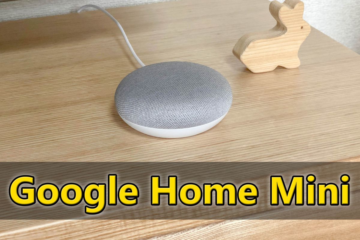 Google Home Mini