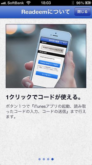 ios_app_readeem05