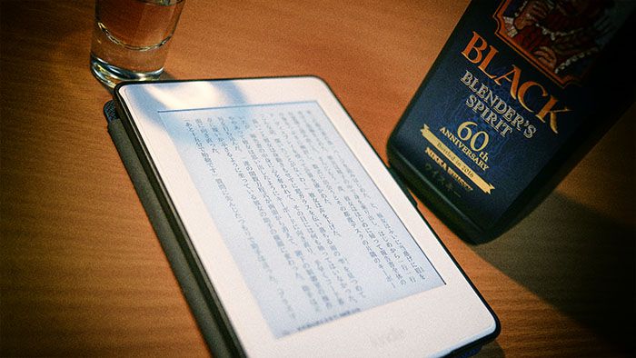 Kindle Paperwhite 32GB マンガモデル（ホワイト）を購入したよ。 | 電気通う