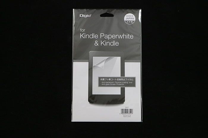 Kindle Paperwhite　保護フィルム
