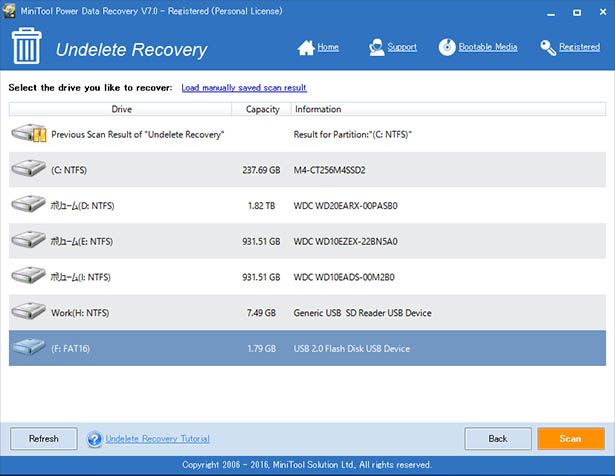 Power Data Recovery