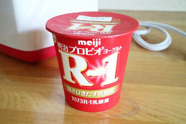 R-1ヨーグルト