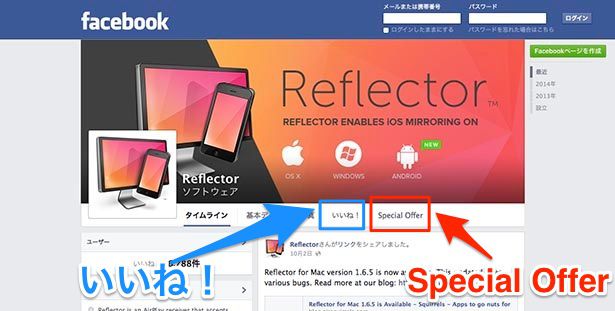 Facebookページ