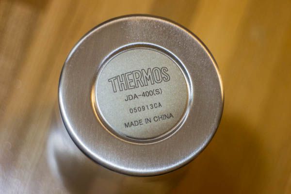 thermos_tumbler_jda-400_05